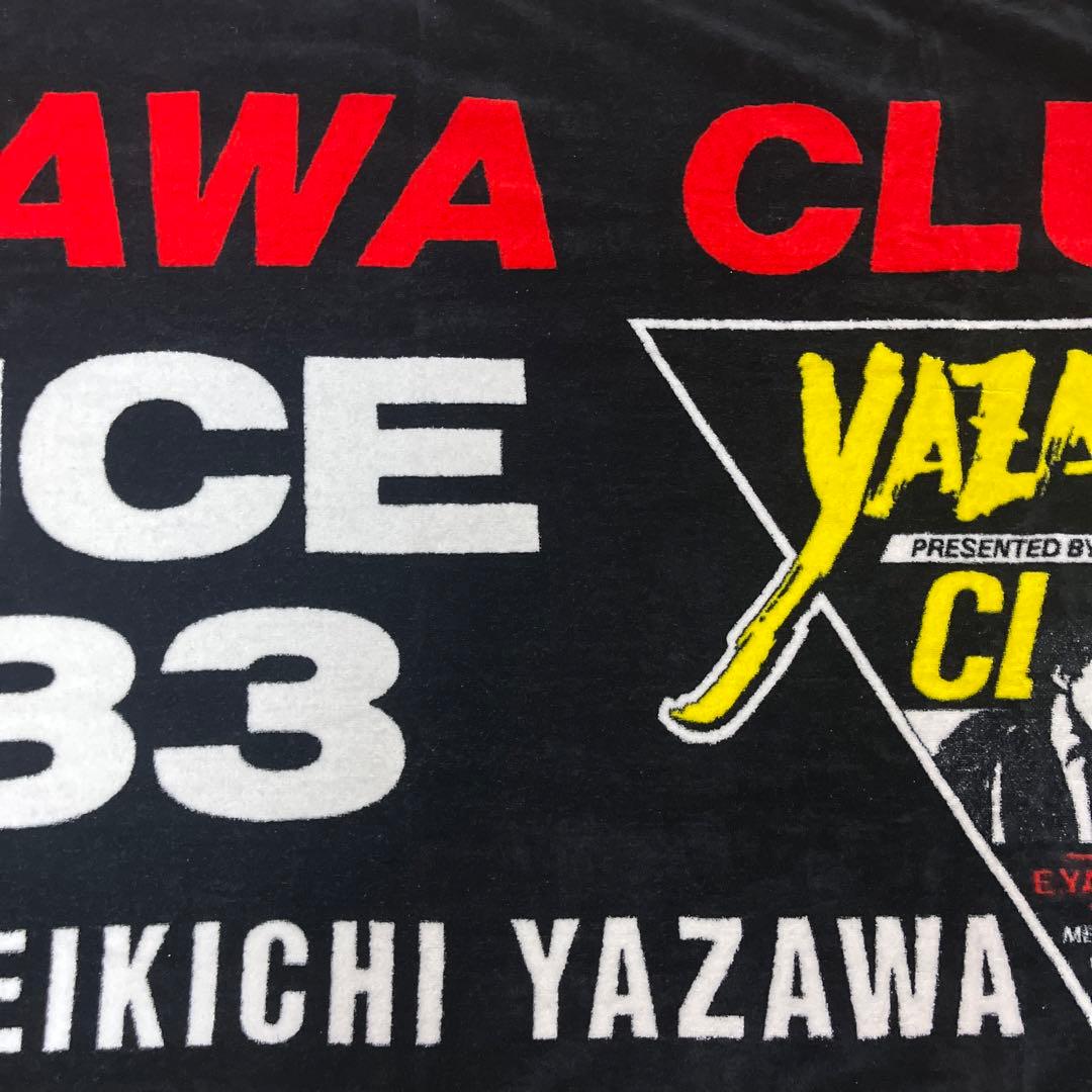矢沢永吉SBTスペシャルビーチタオル　☆YAZAWA CLUB10周年記念限定☆