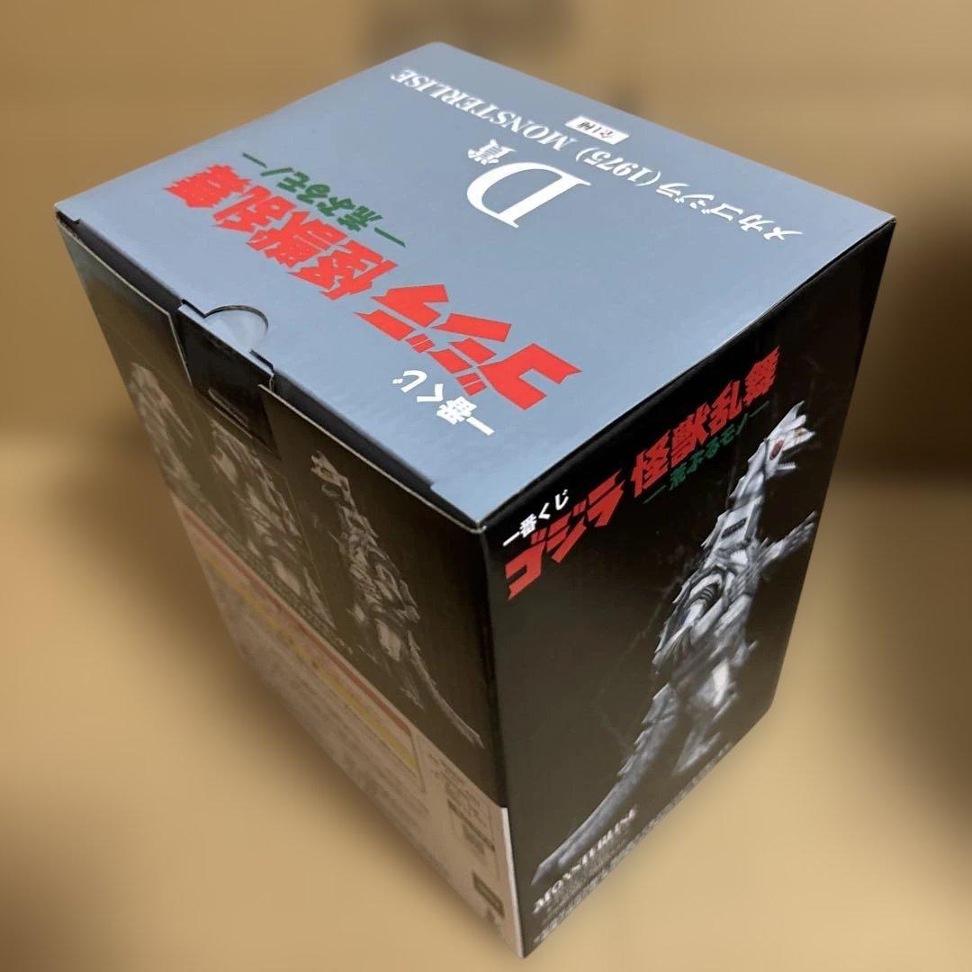 一番くじ　ゴジラ 怪獣乱舞　-荒ぶるモノ- ほぼ1ロット