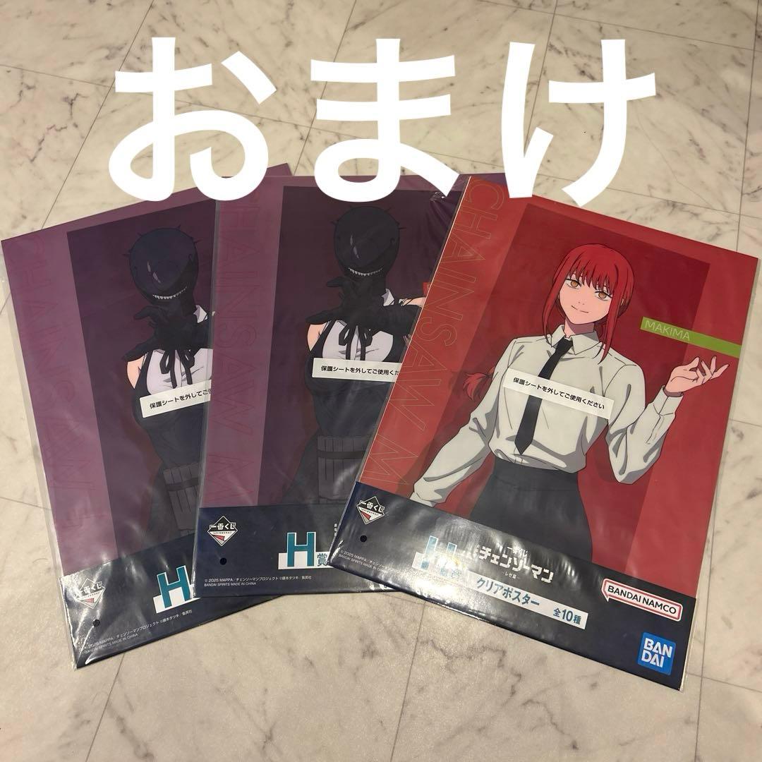 新品】チェンソーマン 一番くじ 劇場版 レゼ編 ラストワン フィギュア