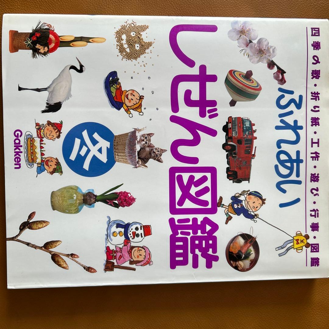 講談社 動く図鑑 move 10巻（DVD付き）ほか図鑑15巻セット - メルカリ