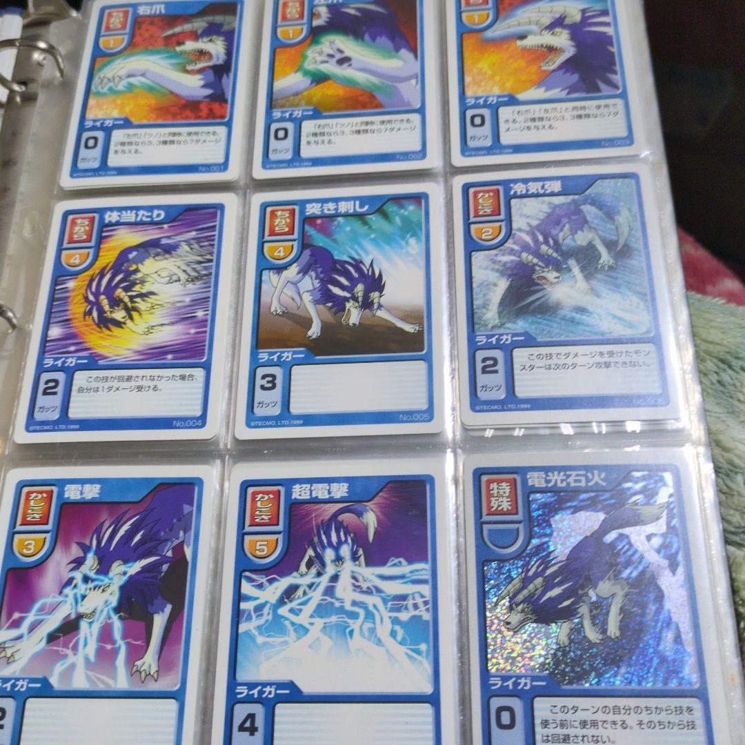 モンスターファームカードセット モンスター・ファーム バトルカード 24枚セット - メルカリ