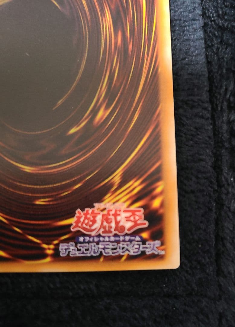 遊戯王　暗黒騎士ガイア レリーフ