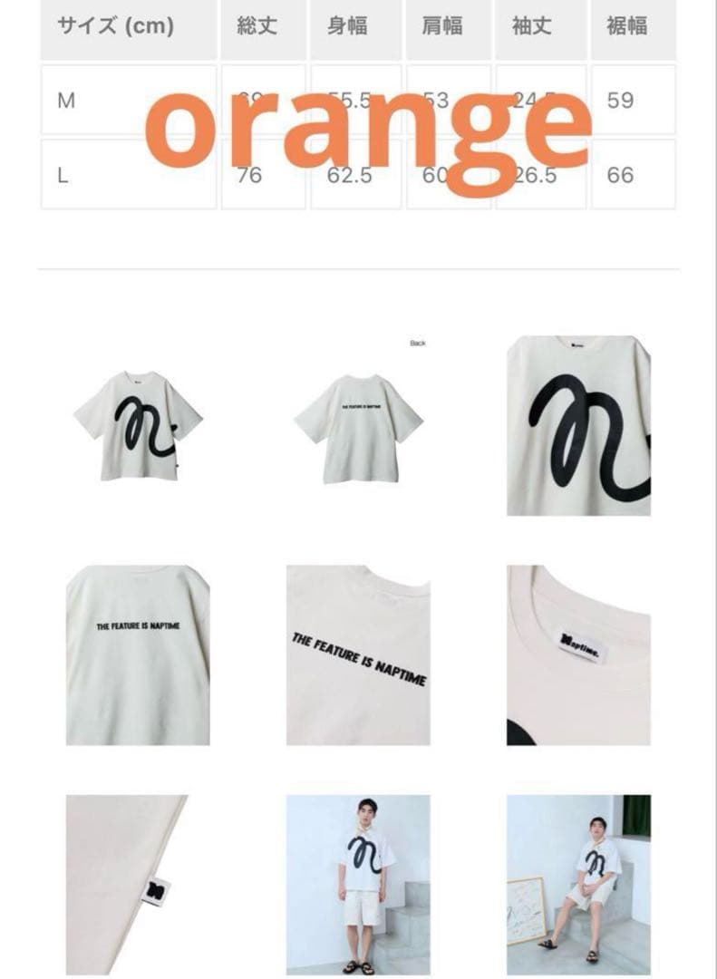 ナップタイム　naptime. Nissy 西島隆弘　Tシャツ　 ホワイト