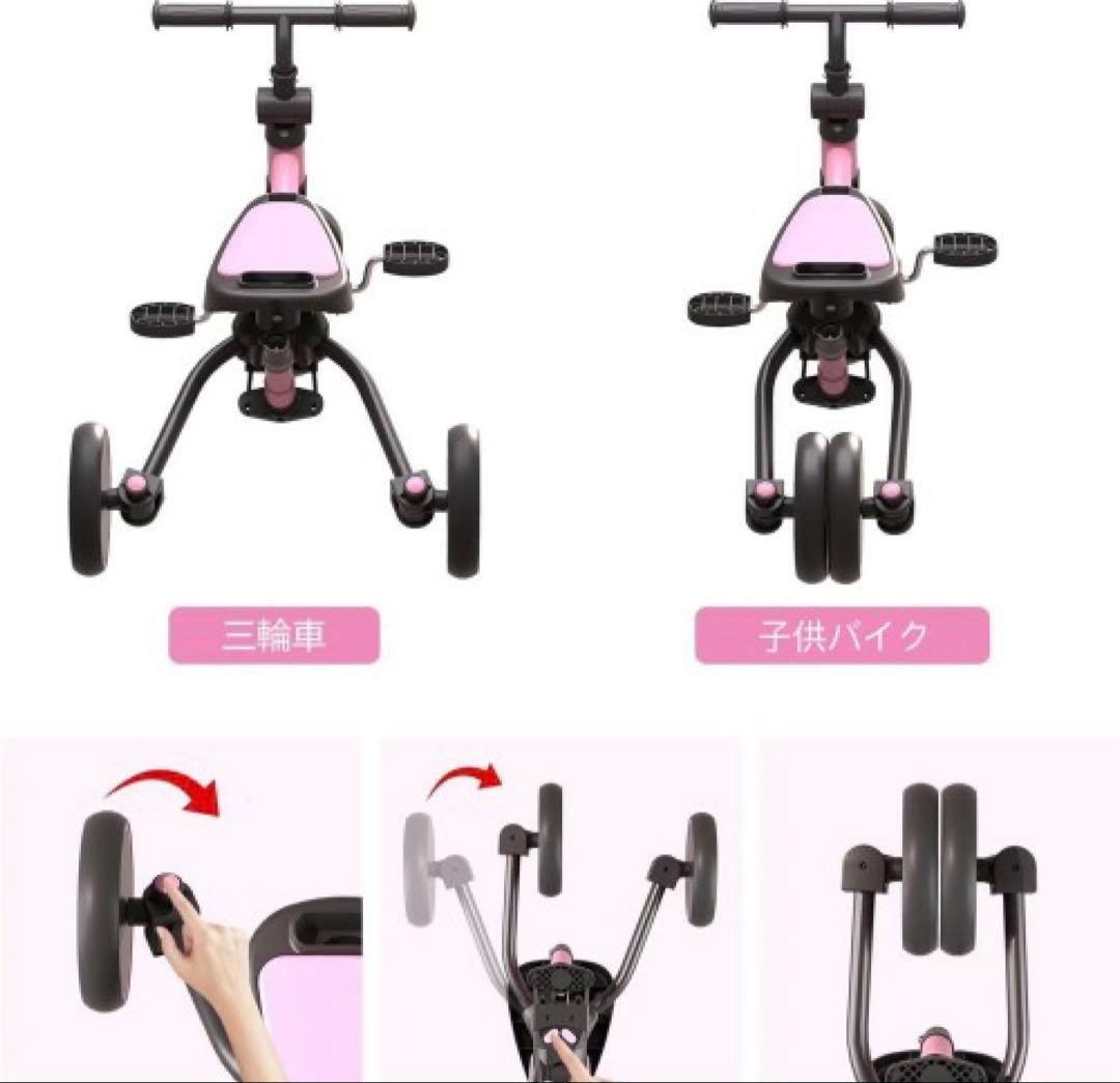 【開封済み・未使用】Bacany 子供用三輪車 7in1折りたたみピンク×黒
