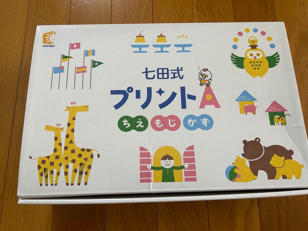 七田式 プリントA 知育玩具 - メルカリ