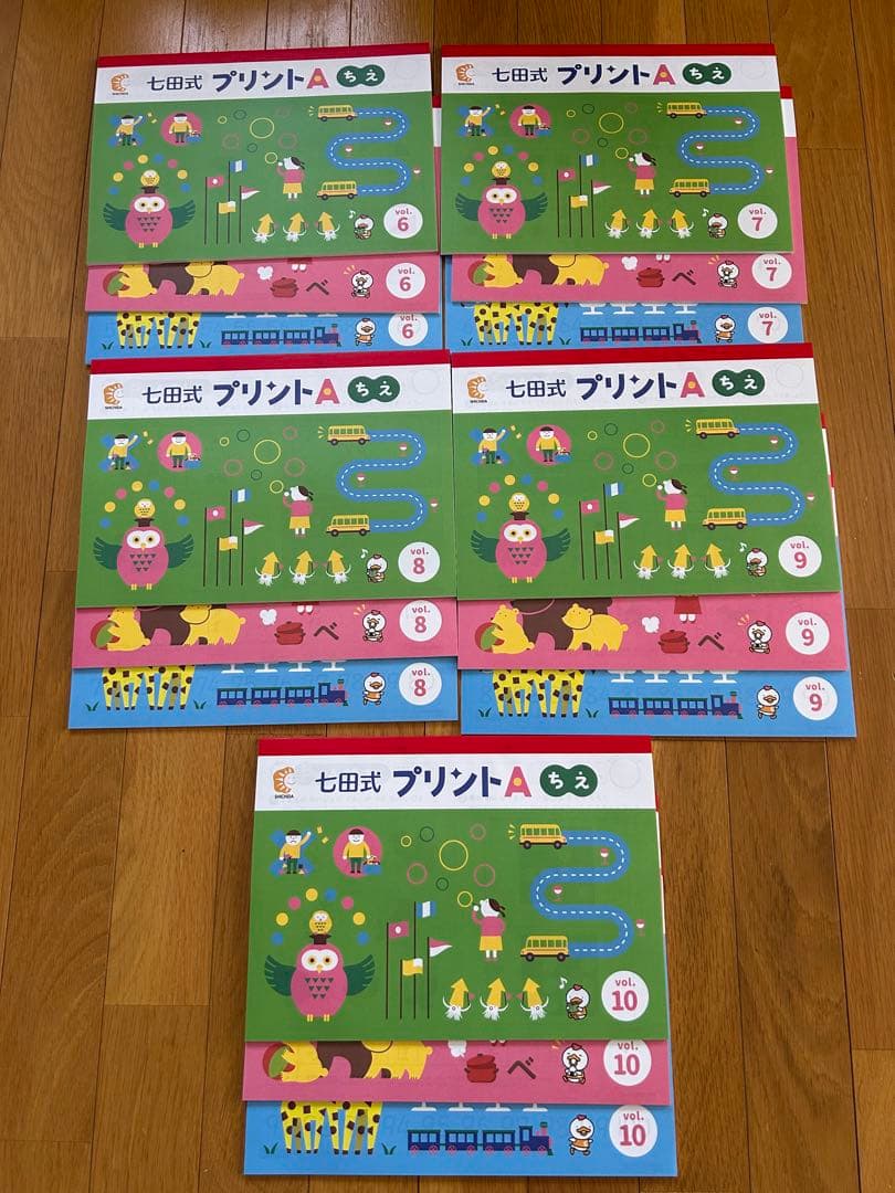 七田式 プリントA 知育玩具 - メルカリ