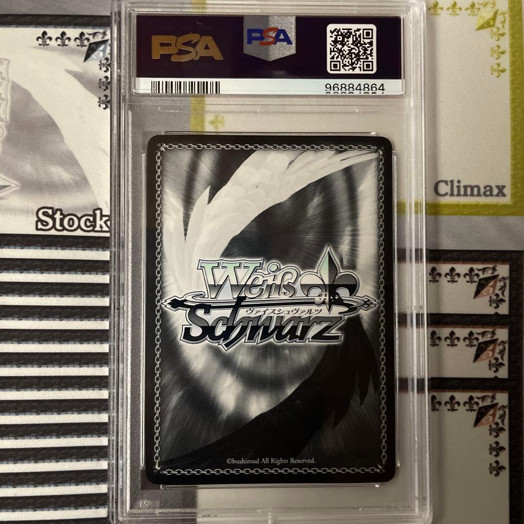 ミステリアスなクラスメイト 折紙　SP PSA10