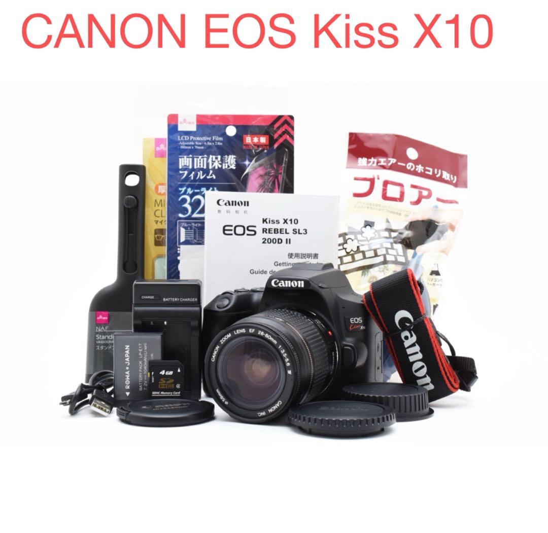 デジタル一眼レフカメラ/保証付き/canon kiss x10標準レンズセット 楽天市場】キヤノン EOS Kiss X10 ボディ ブラック + 望遠ズームレンズ