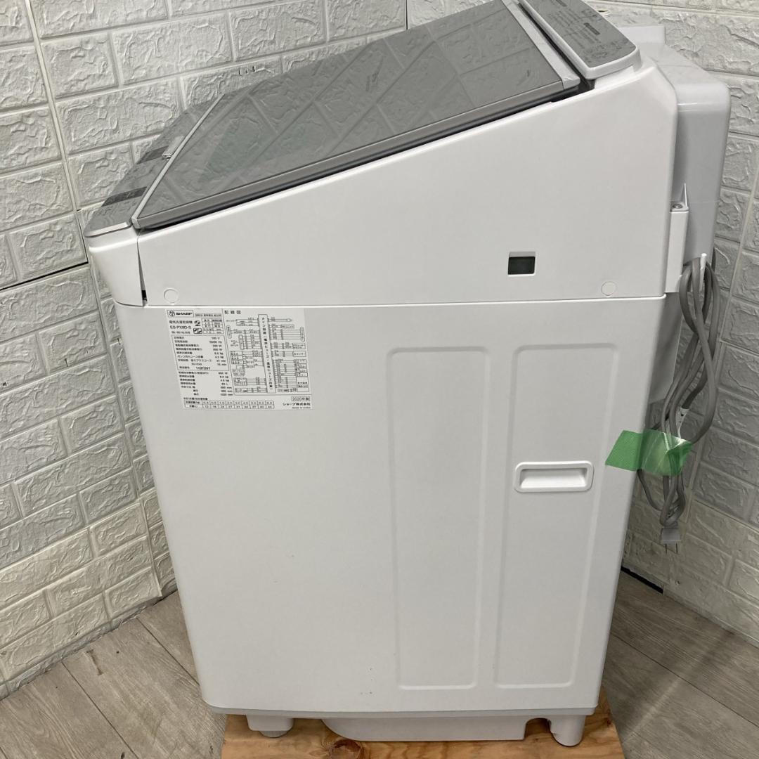 MKT102413 シャープ 8.0kg 洗濯機 一人暮らし 小型