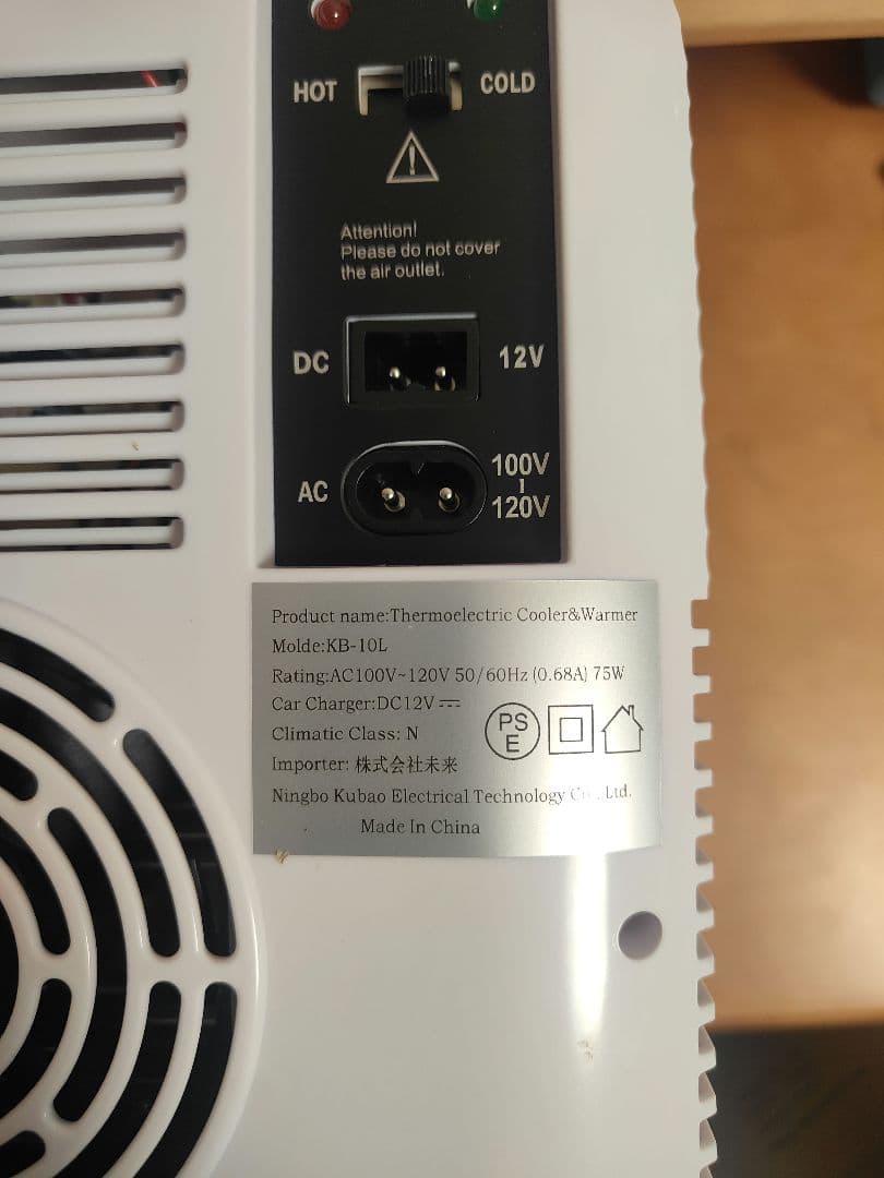 ☆容量１０Ｌ★　冷温庫　車内可　車中泊　-2℃〜60℃