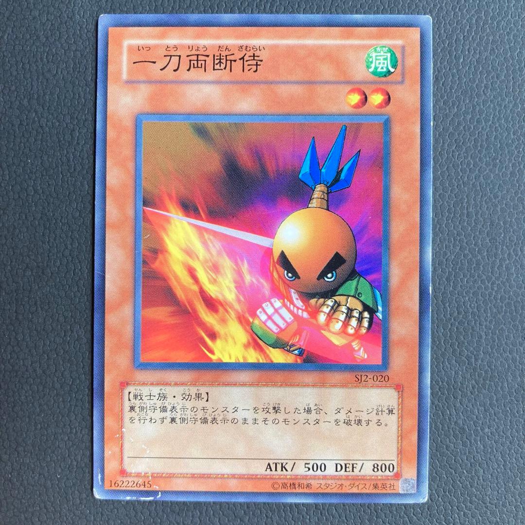 遊戯王OCGカード 人気モンスター まとめ売り セット - メルカリ