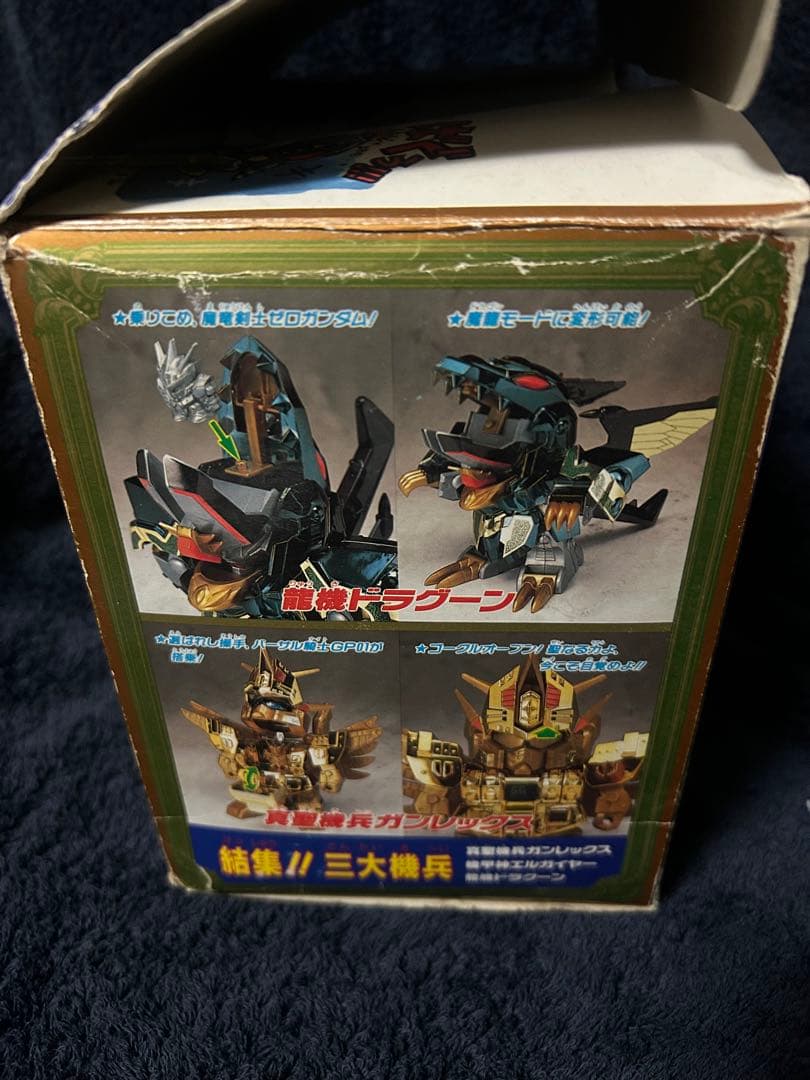 D*1様 組済 元祖SDガンダム 三代機兵➕オマケ - メルカリ