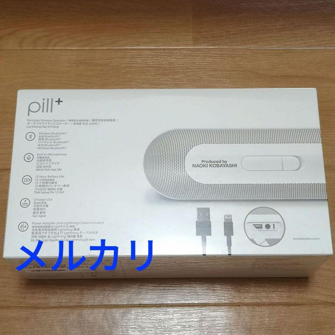新品未開封/三代目JSB Beats Pill+★JSB3/ワイヤレススピーカー