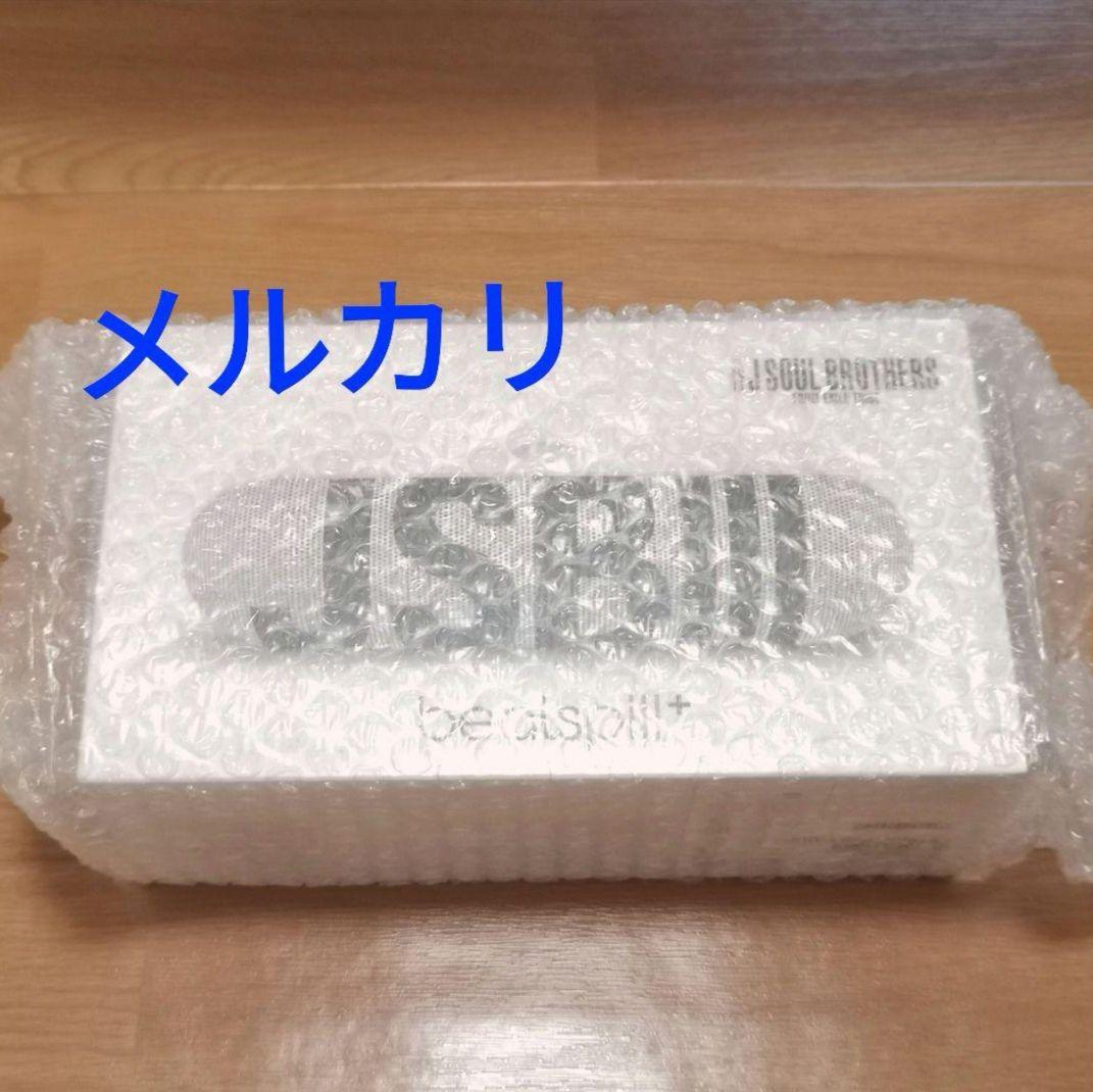 新品未開封/三代目JSB Beats Pill+★JSB3/ワイヤレススピーカー