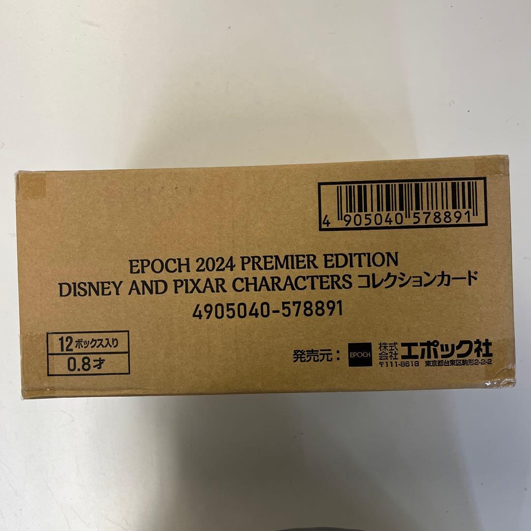 EPOCH DISNEY AND PIXAR CHARACTERS 1 カートン