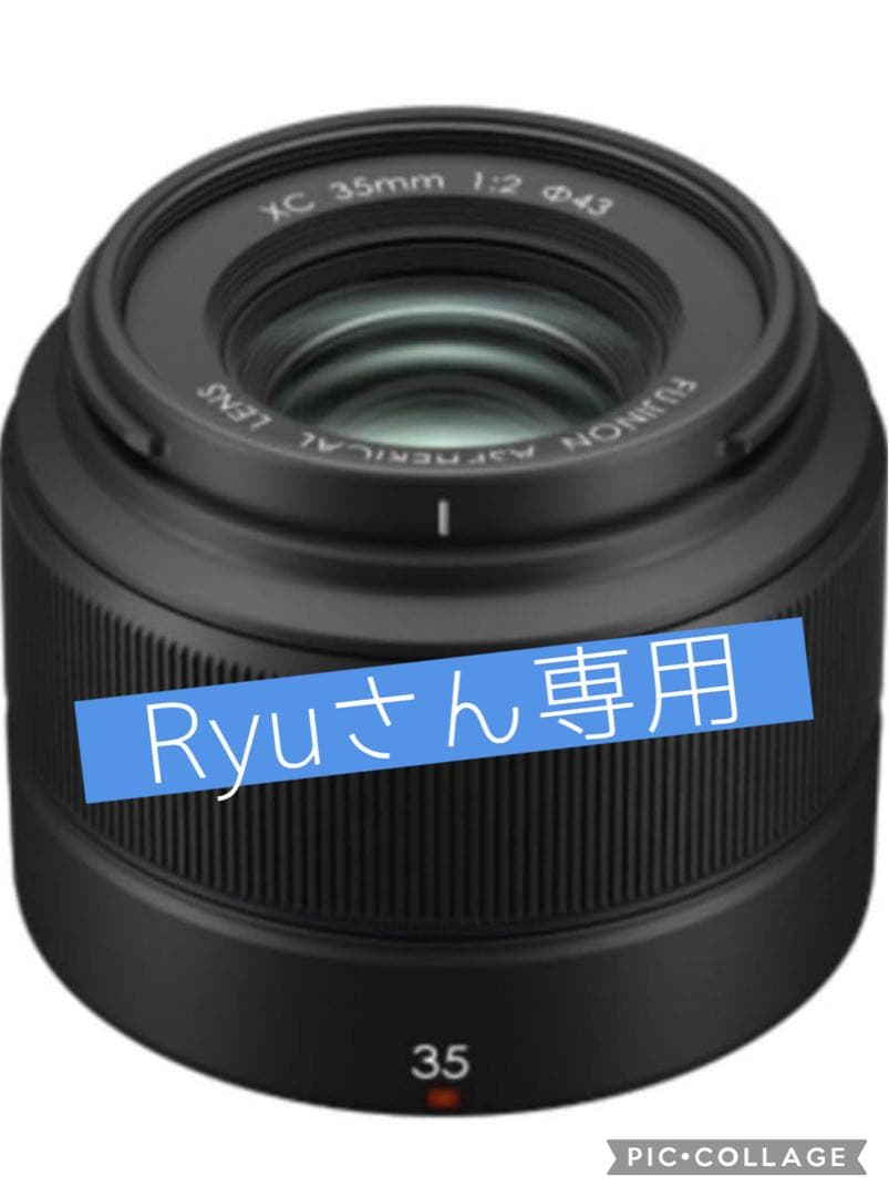 FUJIFILM XC 35mm f/2 レンズ FUJIFILM XC 35mm f/2 Lens 16647434 B&H Photo Video