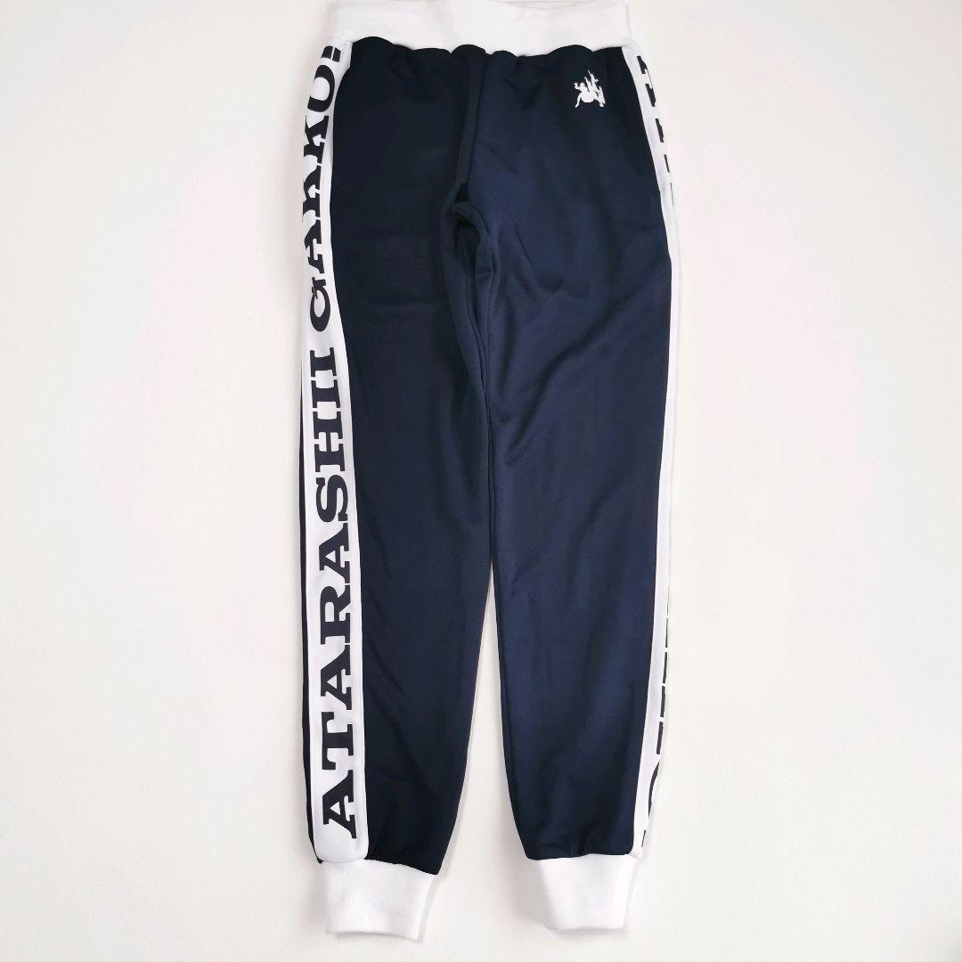 美品✨新しい学校のリーダーズ ジャージ セットアップ S 紺色/白色