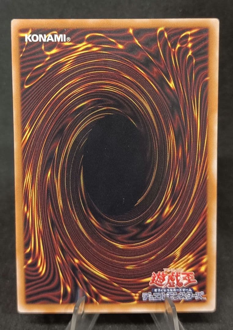 【初売り特別価格】デーモンの召喚　 アルティメットレア　 第2期　遊戯王