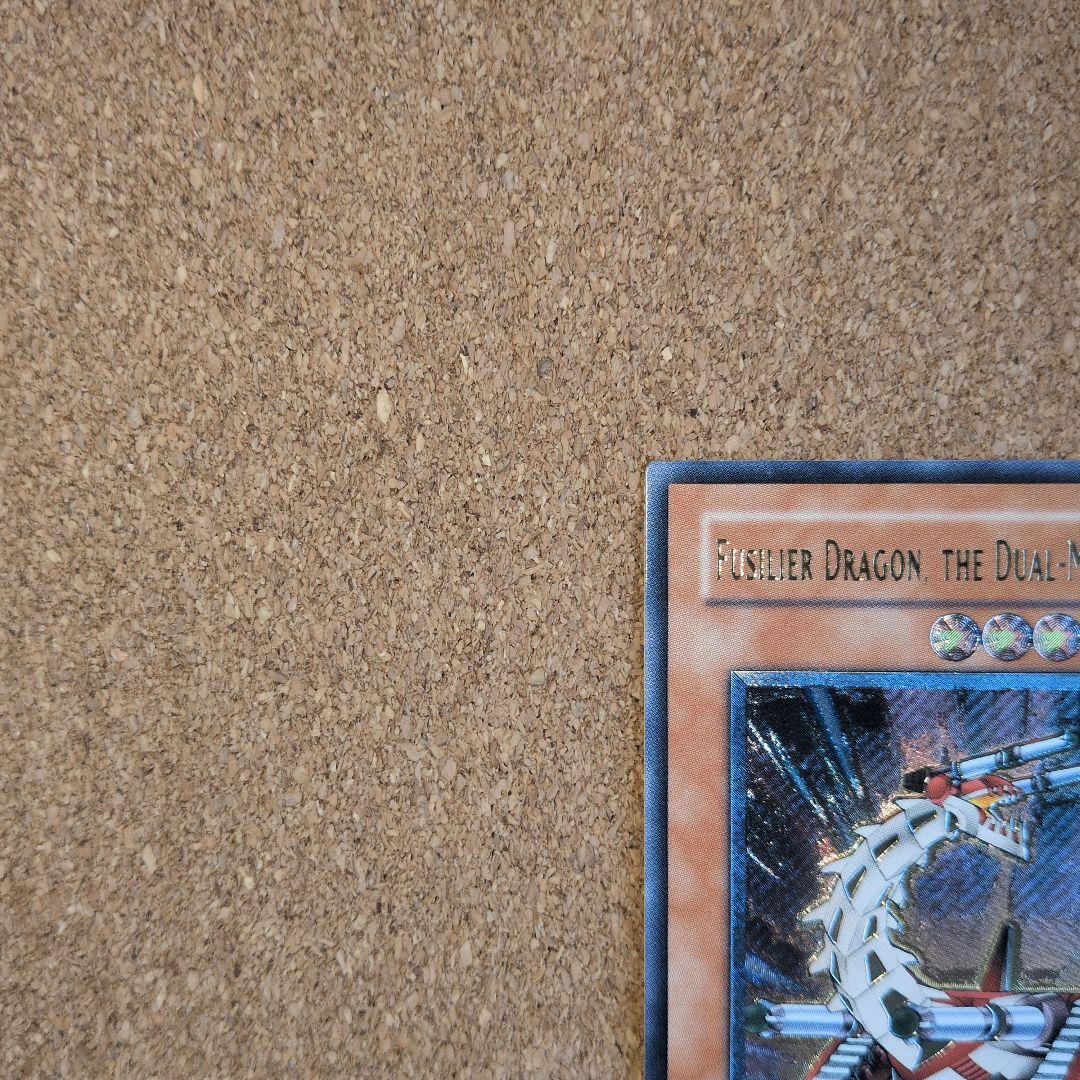 遊戯王♦️絶版旧アジア　可変機獣ガンナードラゴン1stレリーフ