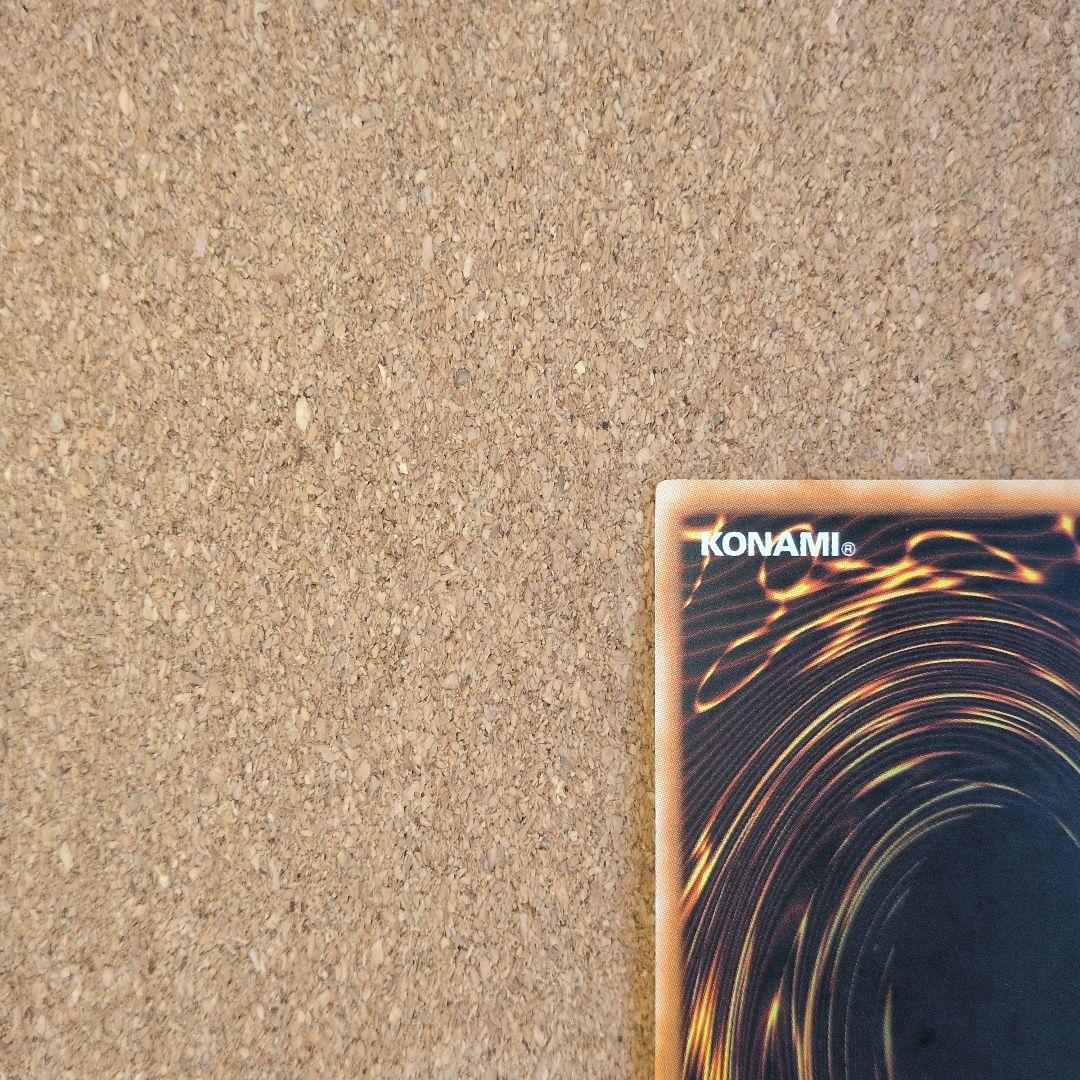 遊戯王♦️絶版旧アジア　可変機獣ガンナードラゴン1stレリーフ