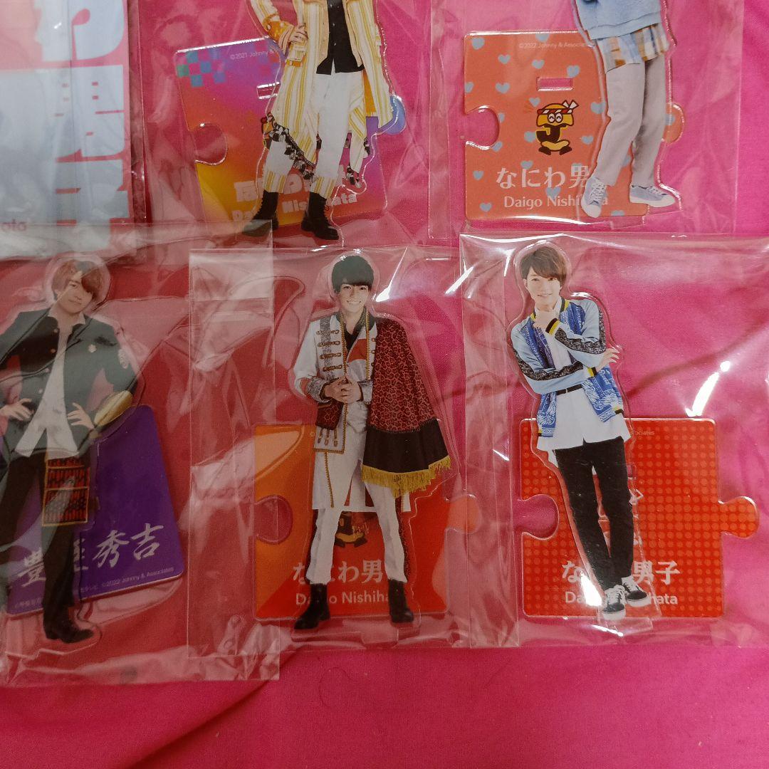 なにわ男子 西畑大吾 アクリルスタンド アクスタ 第1弾 - メルカリ