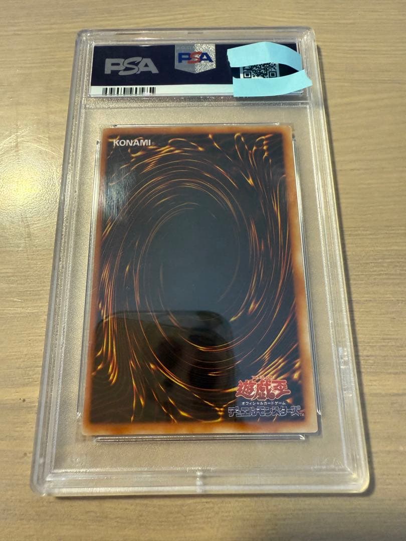 【スタジオ・ダイス版】デーモンの召喚　初期ウルトラレア【PSA9】スタジオダイス