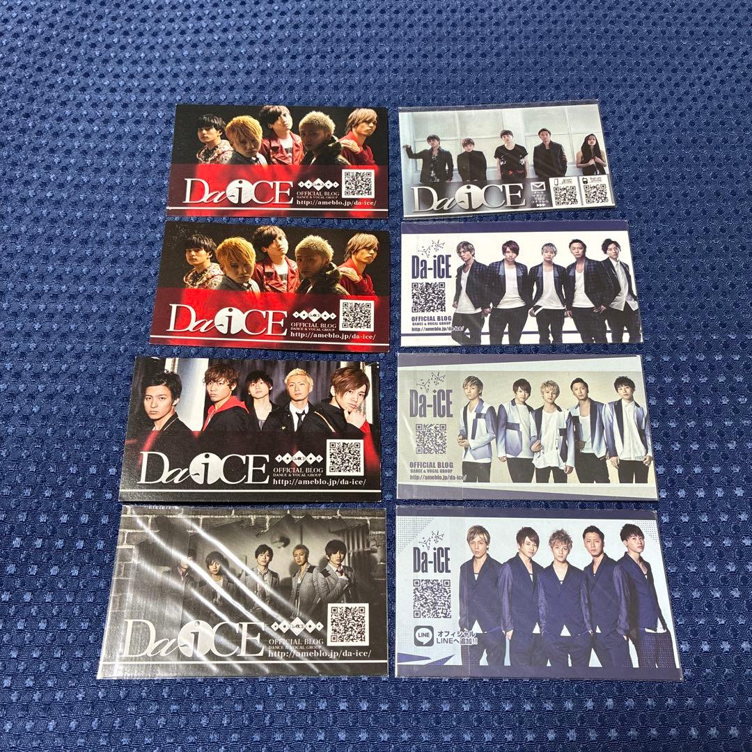 64枚セット Da-iCE アーティストカード チェキ