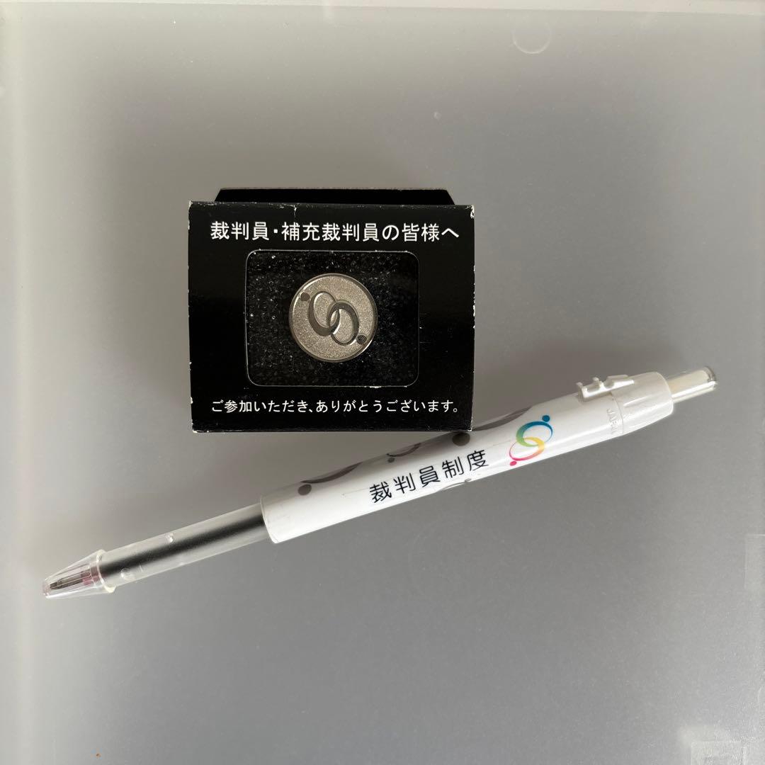 非売品 希少 裁判員制度ピンバッチ シリアルナンバー ボールペン レア