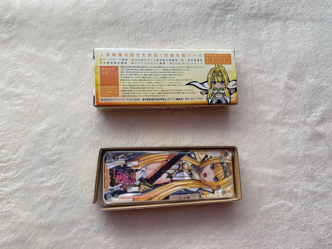 【未開封品】勝ち勝ちくん　LED　 戦国乙女　足利ヨシテル　YOSHITERU