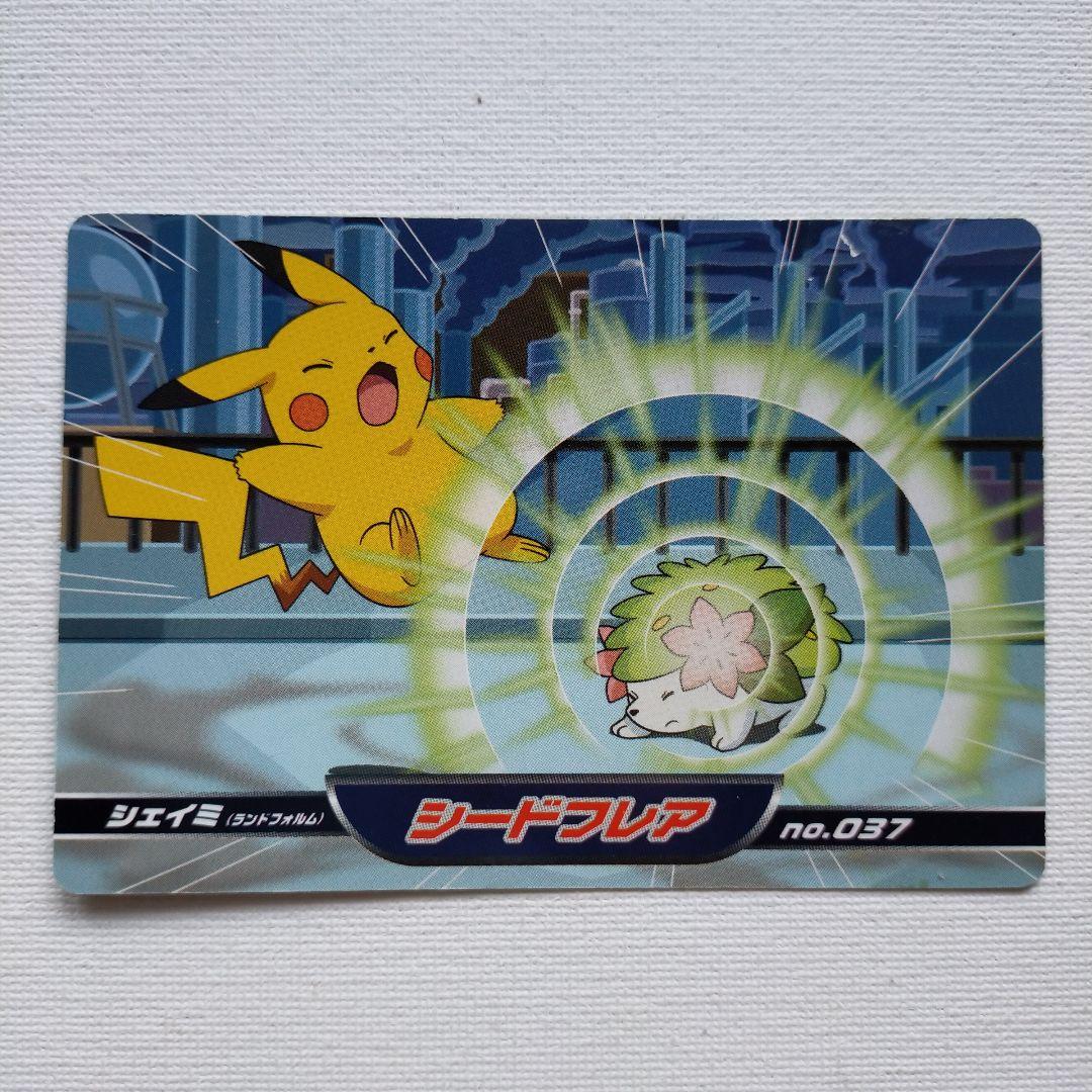 ポケモンアニメ版トップサン ダイヤモンド＆パール 「シェイミ