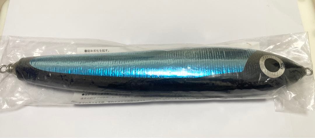 カーペンター ガンマ 夢追釣師 KLL γ250-305 H-type - ルアー・フライ