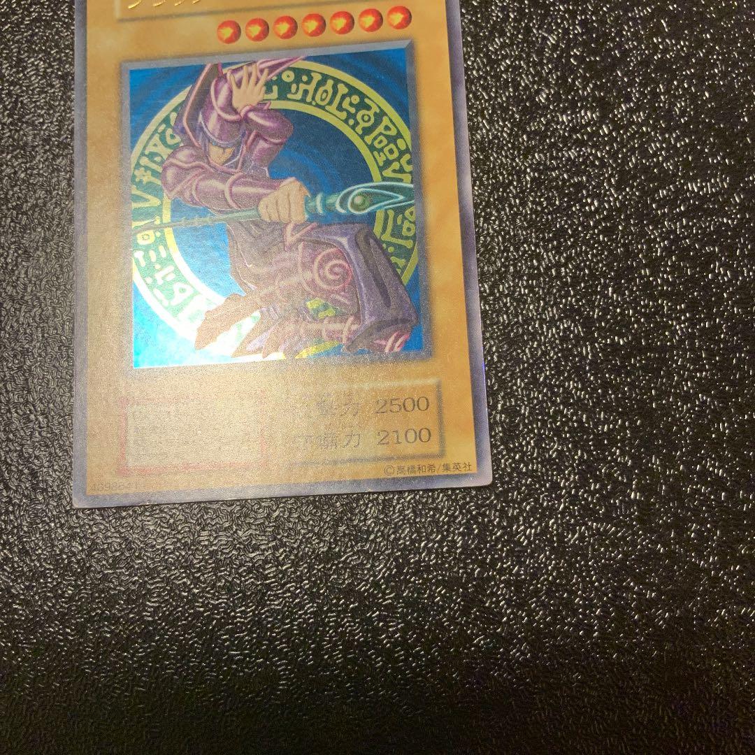 値下げ不可　遊戯王 ブラック・マジシャン　初期