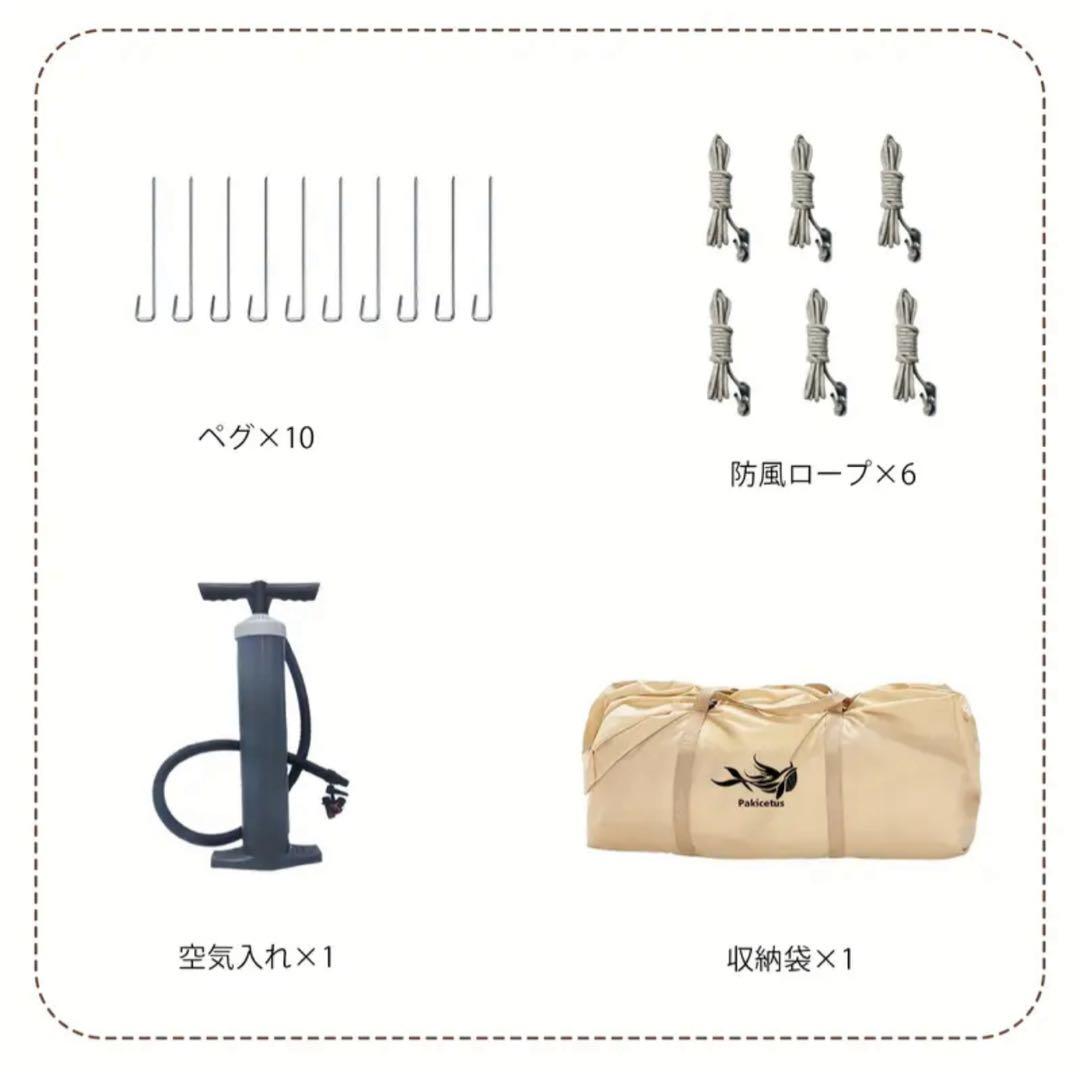 12㎡ Pakicetus インフレータブル・テント エアーテント - メルカリ