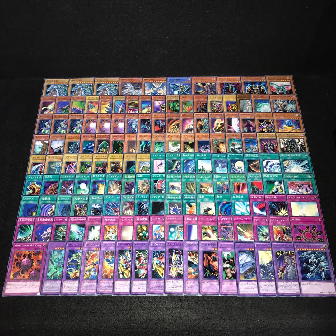 d297 遊戯王 海馬瀬人デッキ 130枚＋EX15枚 青眼の白龍 - メルカリ