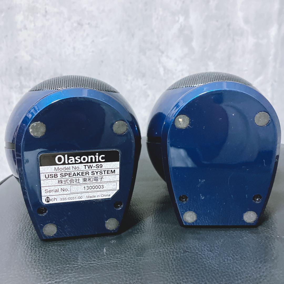 希少・美品】Olasonic パワードスピーカーTW-S9 ハイレゾ ブルー