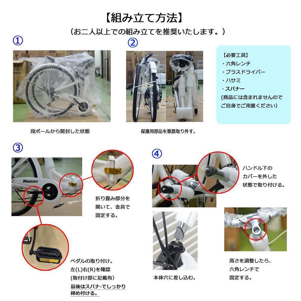 折りたたみ自転車 6段変速26インチ ミニベロ ママチャリカゴ付