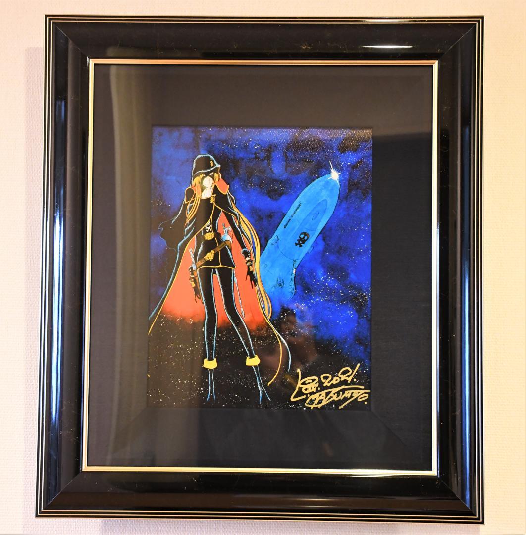 松本零士　【エメラルダス】 ピエゾグラフ キャンバス使用　直筆サイン入り　版画 松本零士 銀河鉄道999 直筆サイン ピエゾグラフ 版画 41×31.5cm - メルカリ