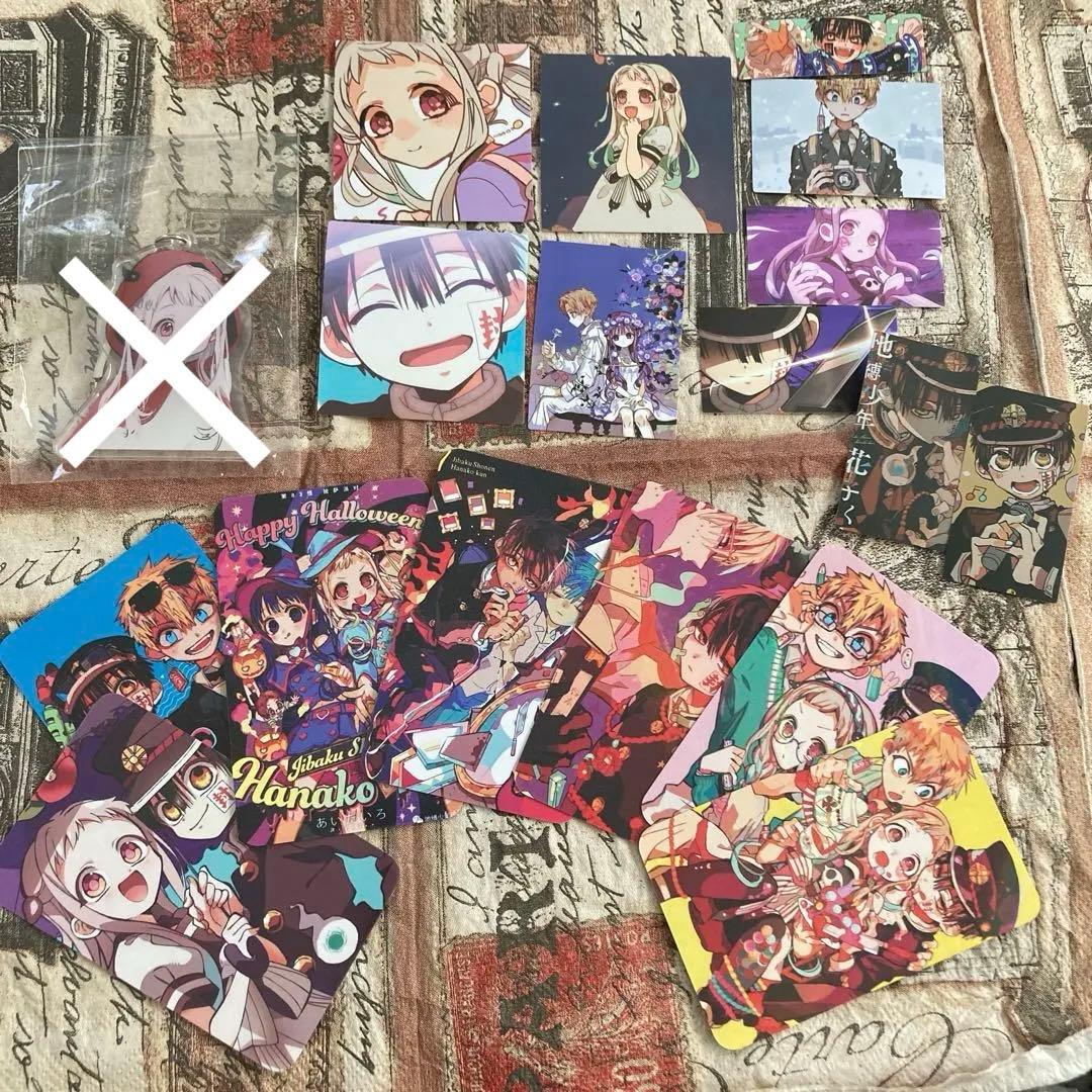 特別値下げ❗️地縛少年花子くん☆カードセット - メルカリ