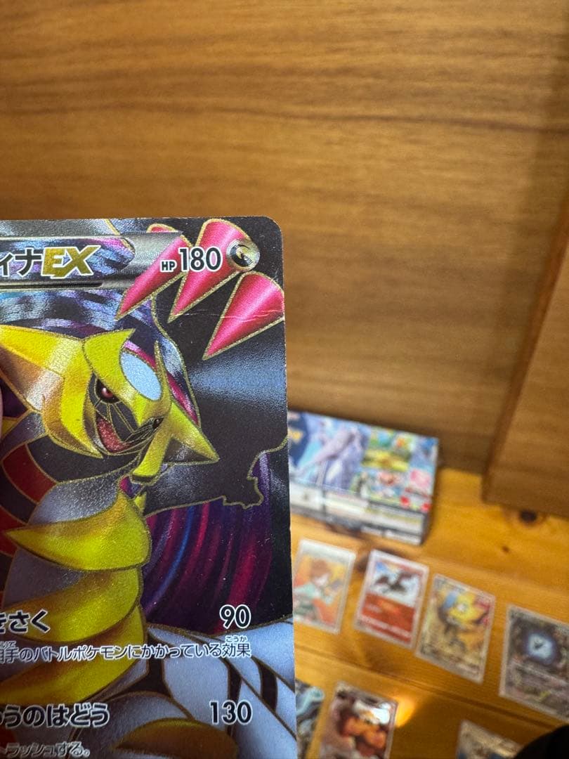 ポケモンカード引退品