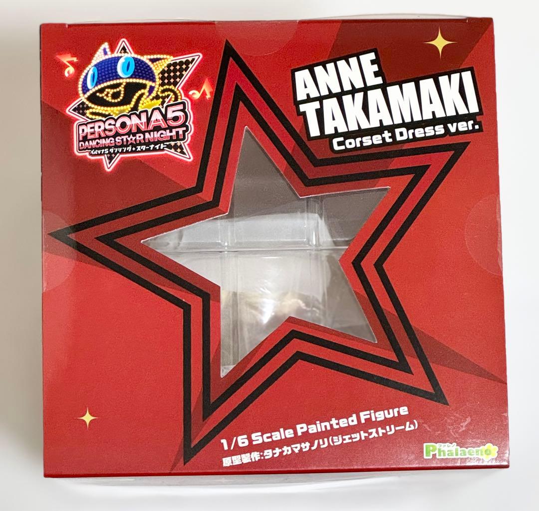 ペルソナ5 高巻杏 フィギュア コルセットドレスver.