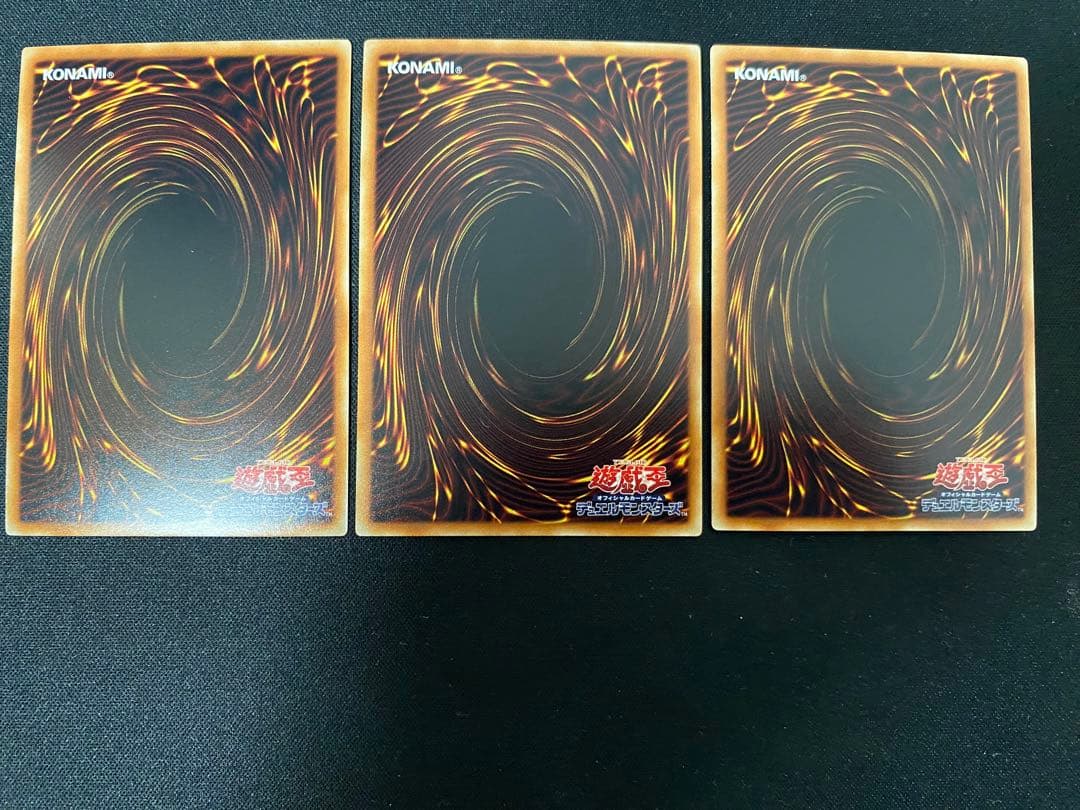 王国　王国への船出　王の右手の栄光　ウルトラ　セット　遊戯王