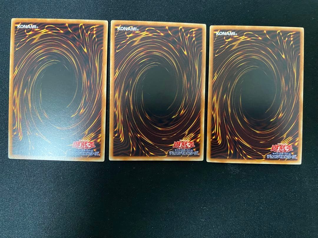 王国　王国への船出　王の右手の栄光　ウルトラ　セット　遊戯王