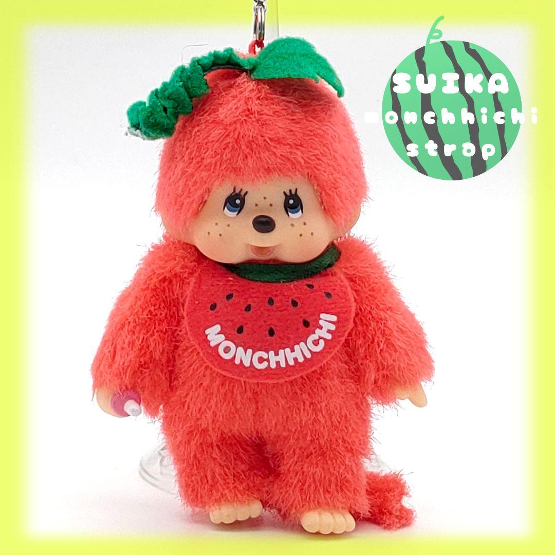 モンチッチ スイカ ストラップ 熊本 ぬいぐるみ マスコット セキグチ