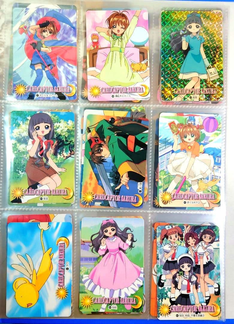 カードキャプターさくら　カードダス　コンプ　No1〜105