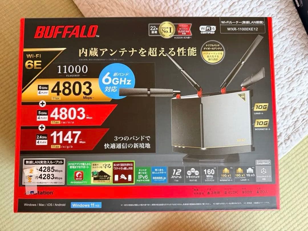 Wi-Fiルーター　無線LAN親機　WXR-11000XE12 AirStation WXR-11000XE12 [無線LAN親機 / Wi-Fi 6E(11ax)対応 4803