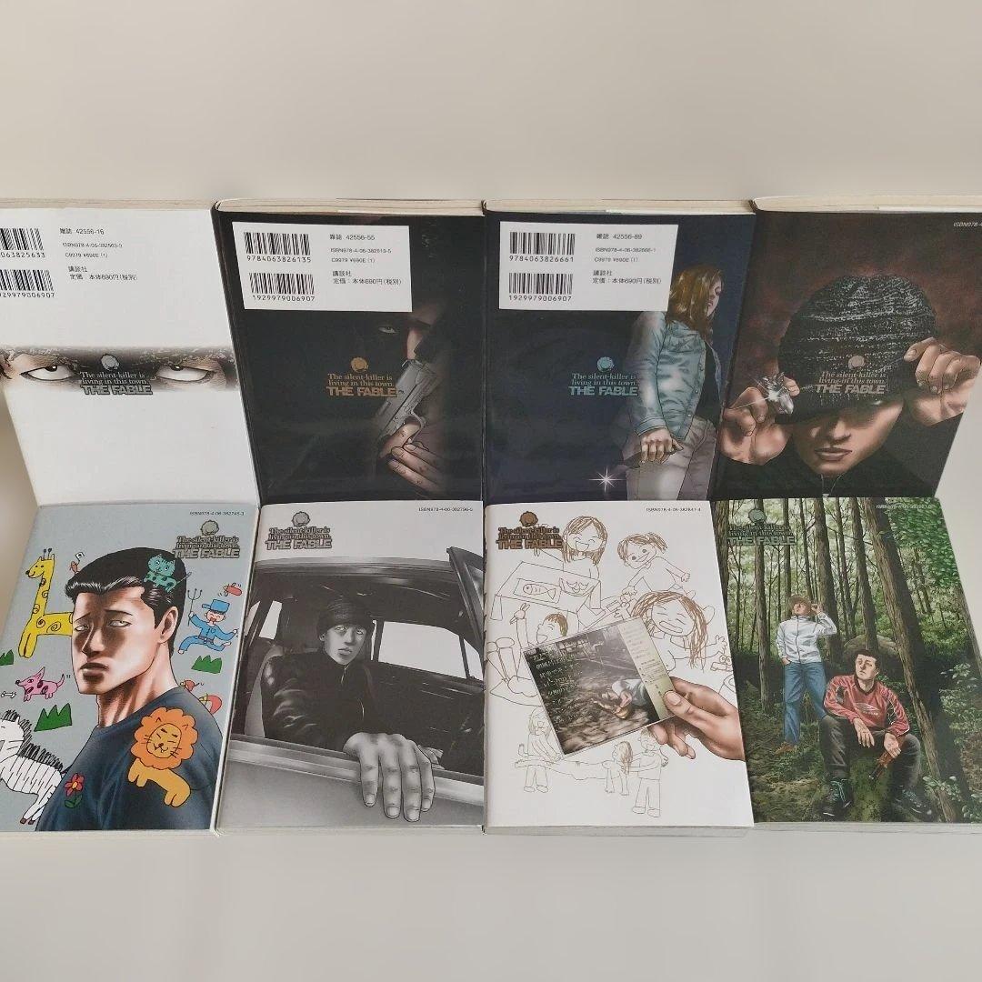 ザ・ファブル1巻〜22巻【全巻セット】 - メルカリ