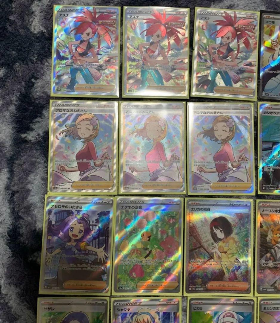 ポケモンカード コレクション まとめ売り 引退品 - メルカリ