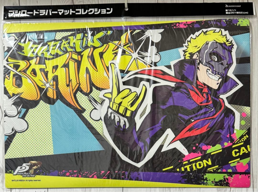 ペルソナ5 PERSONA5 プレイマット 未開封 10枚 ジョーカー 真 杏