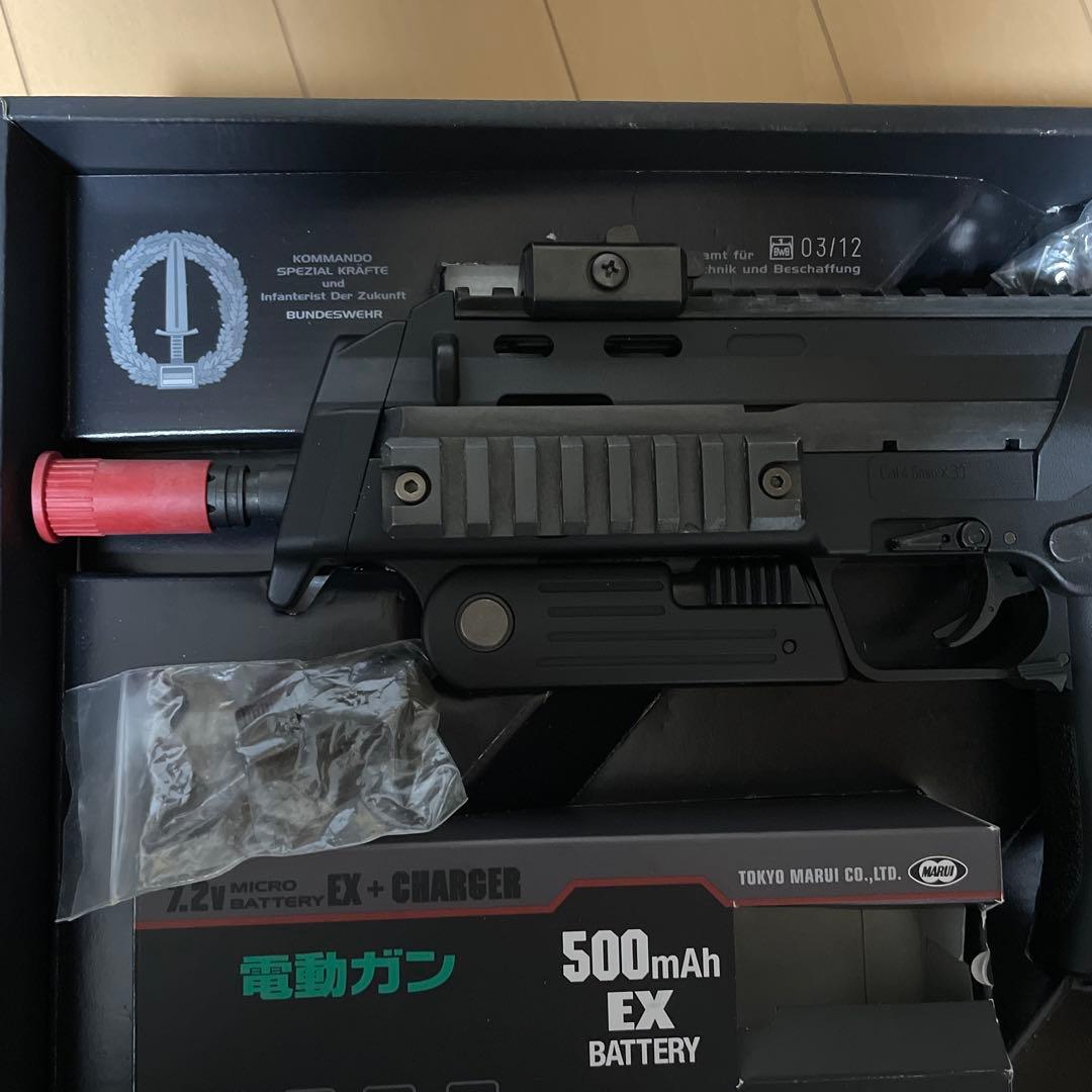 東京マルイ MP7A1 電動ガン　フルセット