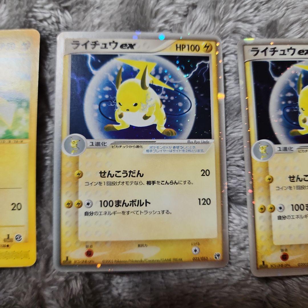 ピカチュウ好き必見！ ピカチュウセット セブン・マック・旧裏・e